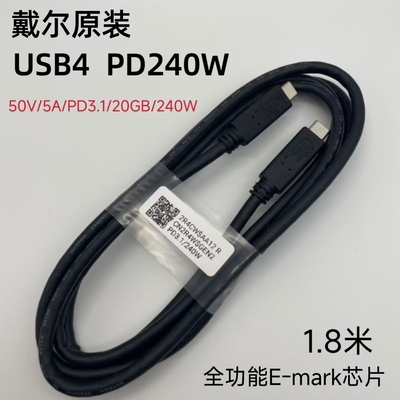 240W 戴尔雷电4 PD3.1 20Gbps 兼容usb3.1/3.2/usb4 4K60Hz一线通
