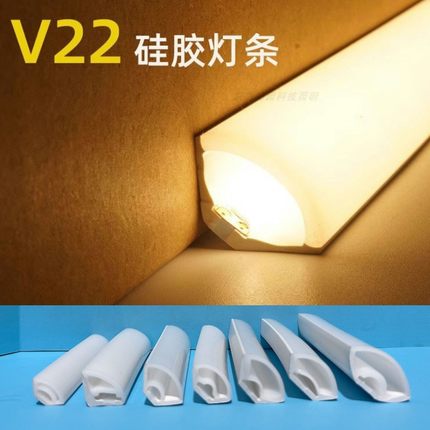 led柔性硅胶灯带线条灯扇形三角直角墙角阴角V型可弯曲室内户外