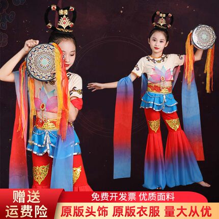 飞天乐鼓舞蹈服儿女孩童古典盛世敦煌演出表演服妙音反弹琵琶铃鼓