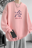 已注册/秋季新日系风印花圆领卫衣男大码长袖内搭WY2077/P35，男装卫衣，电商B316