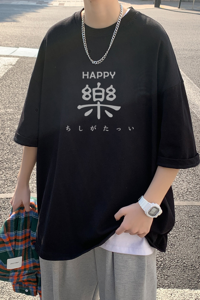 已注册/夏季短袖T恤男港风宽松情侣半袖体恤打底衫DT8800/P25,男装T恤,电商B316