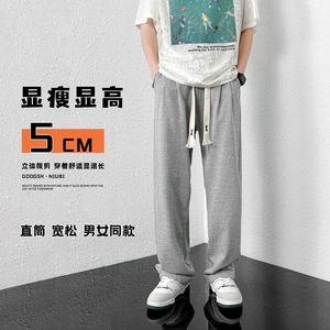 95棉夏季网红纯棉卫裤男女中性宽松直筒休闲运动裤YD6668/P45图片