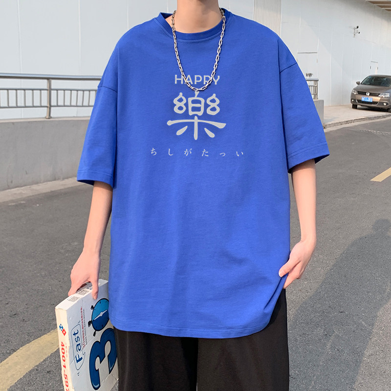 已注册/夏季印花纯棉短袖T恤男重磅半袖体恤打底衫DT8800/P25,男装T恤,电商B316