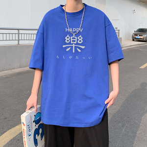已注册/夏季印花纯棉短袖T恤男重磅半袖体恤打底衫DT8800/P25图片
