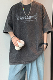 水洗重磅新款夏季流行短袖T恤男宽松休闲风打底衫体恤DT7819/P35，男装T恤，电商B316
