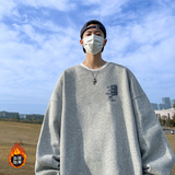 浅灰色加绒款