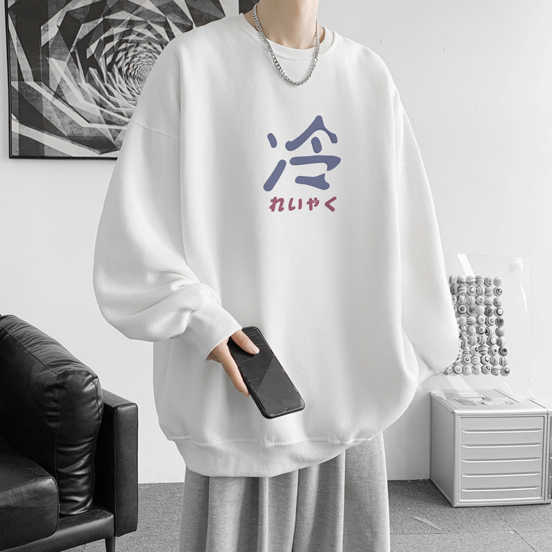 已注册/秋季新黑色大码通勤风圆领卫衣男长袖内搭WY2077/P35,男装卫衣,电商B316