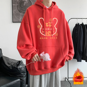 本命年羊羔绒新年大吉大利加厚连帽卫衣男外套WY4343/P45加绒P50图片