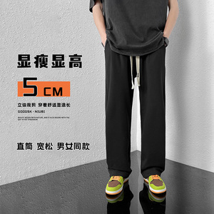 95棉不起球/夏季网红卫裤男女中性织带休闲运动裤 YD6668/P45图片