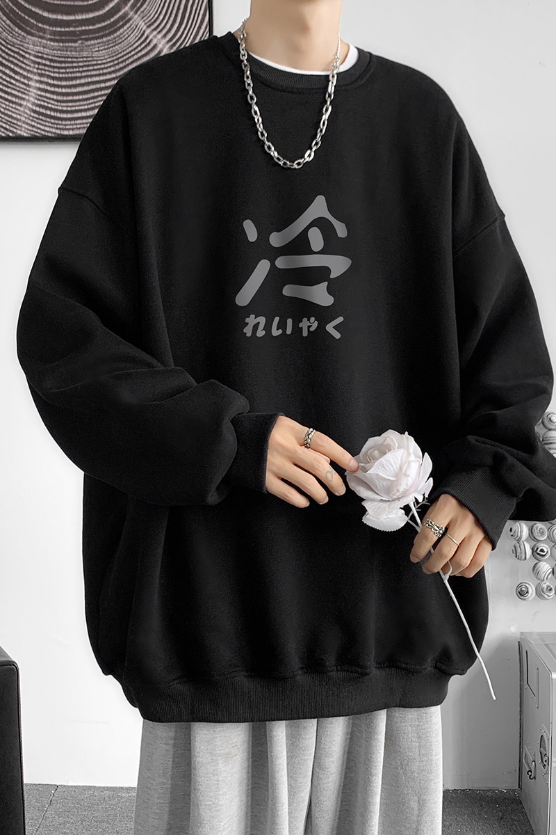 已注册/秋季新黑色大码通勤风圆领卫衣男长袖内搭WY2077/P35,男装卫衣,电商B316