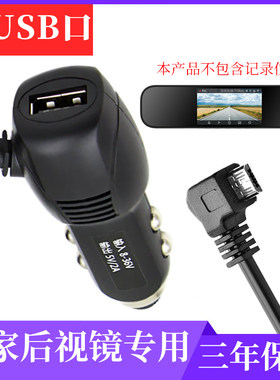 小米行车记录仪通用米家专用汽车