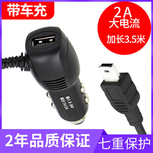 第一现场t型口多功能行车记录仪
