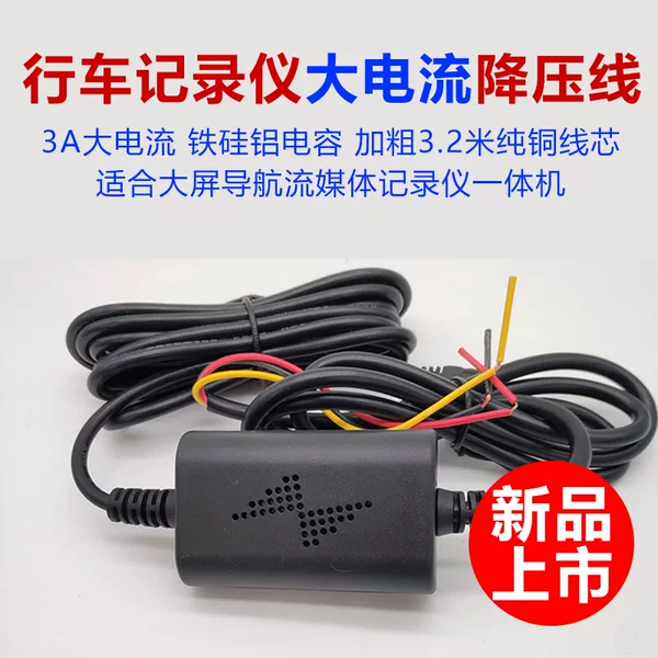 Товары от 手指好玩汽车精品企业店