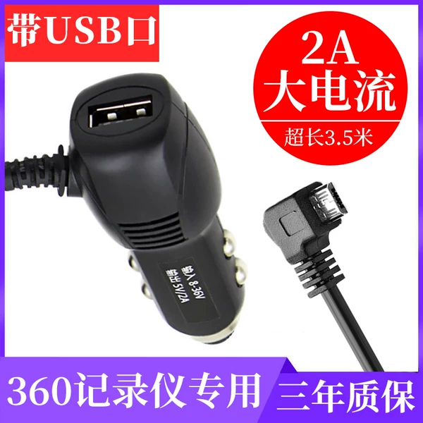 Товары от 手指好玩汽车精品企业店