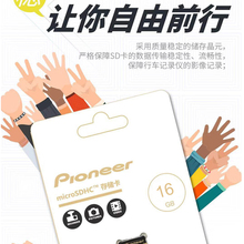 行车记录仪专配16g内存卡 行车记录仪高速存储卡C10专用卡凌度360