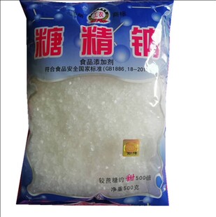 糖精钠食用 电镀用糖精瓜果施肥灌溉 金属抛光爆米花 甜度 500g装