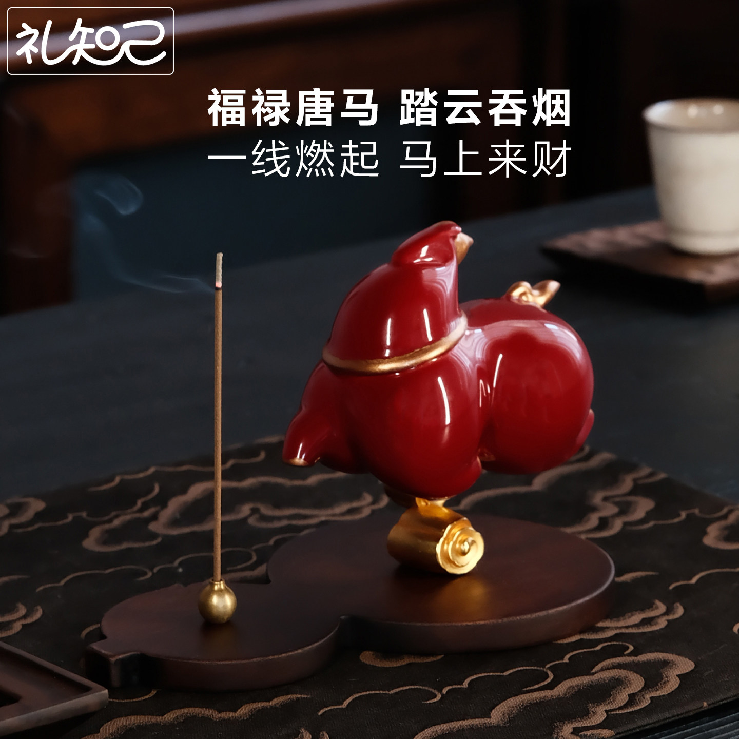 马年摆件新年礼物送客户商务礼品