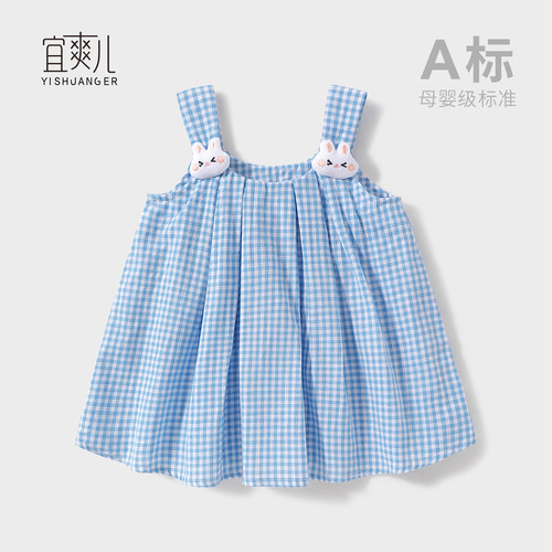 夏季纯棉女童格子公主连衣裙