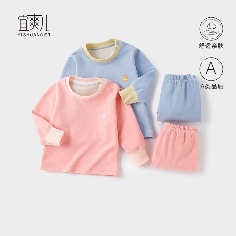 秋冬儿童长袖秋衣秋裤宝宝德绒无骨保暖加厚内衣套装男女童家居服