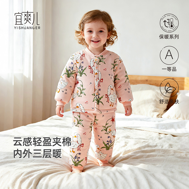 宜爽儿休闲时尚夹棉套装加厚保暖