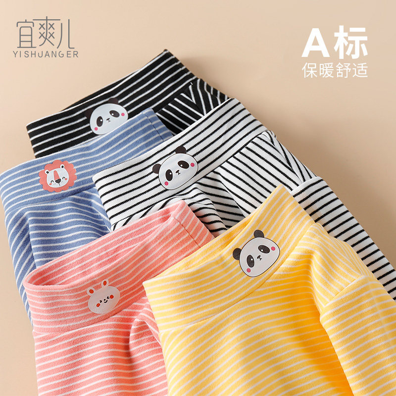 宜爽儿宝宝打底衫德绒长袖女童男童上衣婴儿衣服儿童高领T恤条纹,童装/婴儿装/亲子装,T恤,淘宝优惠券,粉丝福利购,淘宝优惠卷
