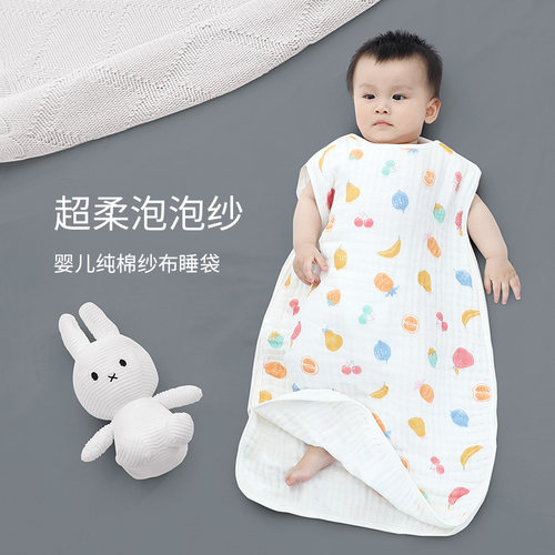 宝宝睡袋无袖背心式新生空调服