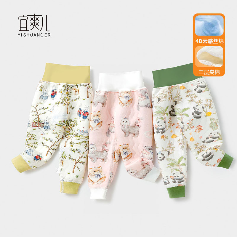 婴儿秋裤男宝宝保暖裤内穿儿童高腰护肚裤子春秋冬夹棉纯棉打底女,童装/婴儿装/亲子装,裤子,淘宝优惠券,粉丝福利购,淘宝优惠卷