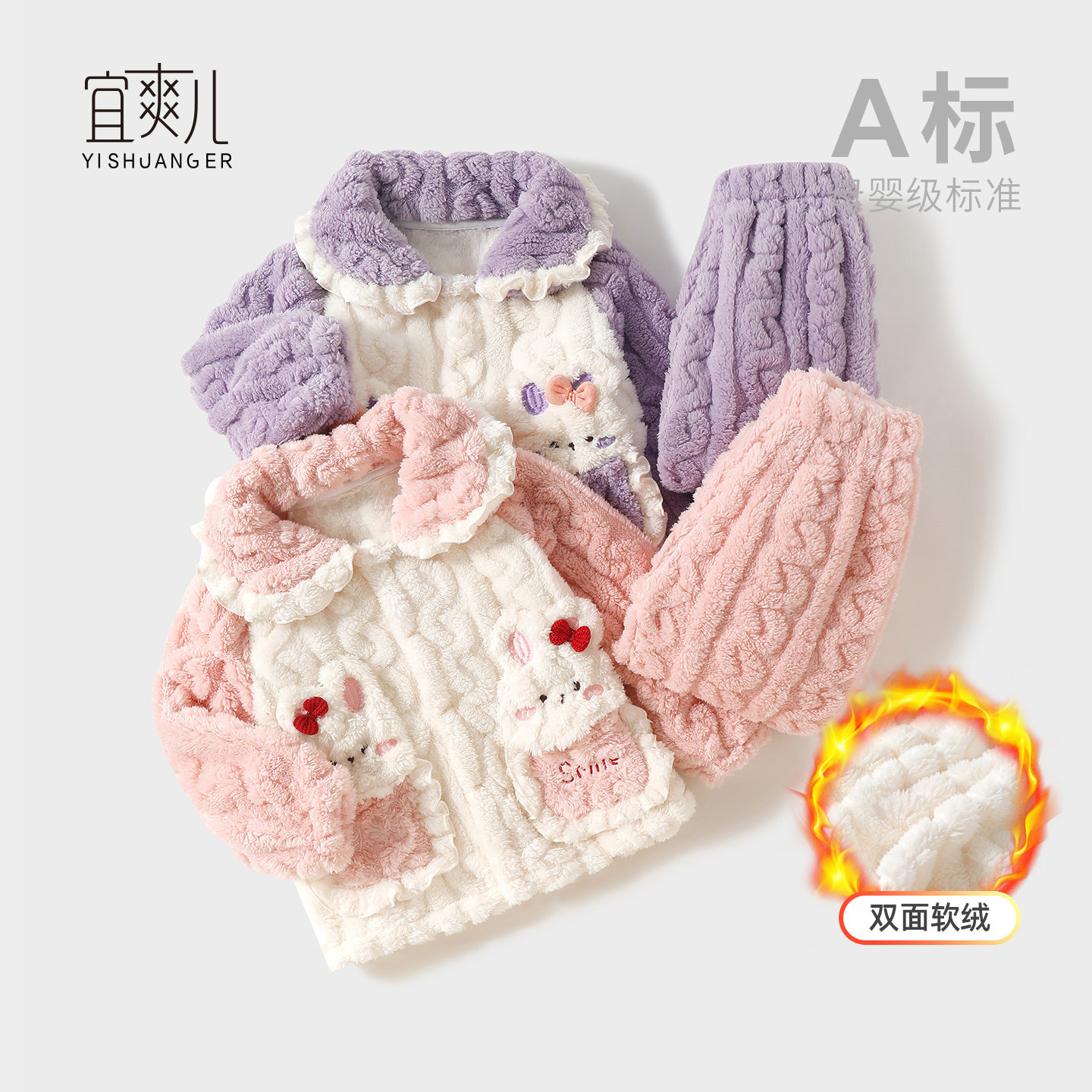 儿童法兰绒秋冬季睡衣女童睡袍保暖珊瑚绒可爱卡通女孩家居服套装