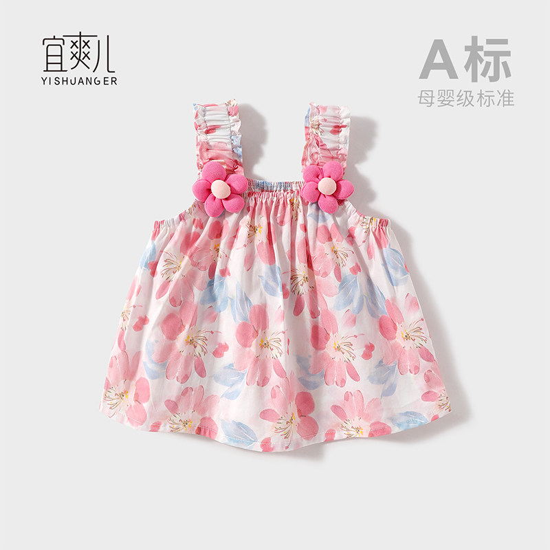 女童夏装纯棉上衣潮背心新款韩版网红洋气女宝宝满花小童吊带