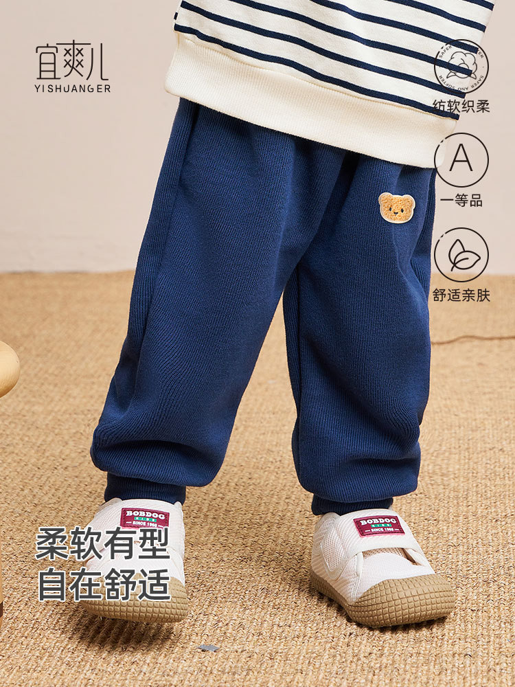 宝宝裤子春秋季纯棉外穿男女儿童运动裤小月龄婴幼儿春装分体长裤