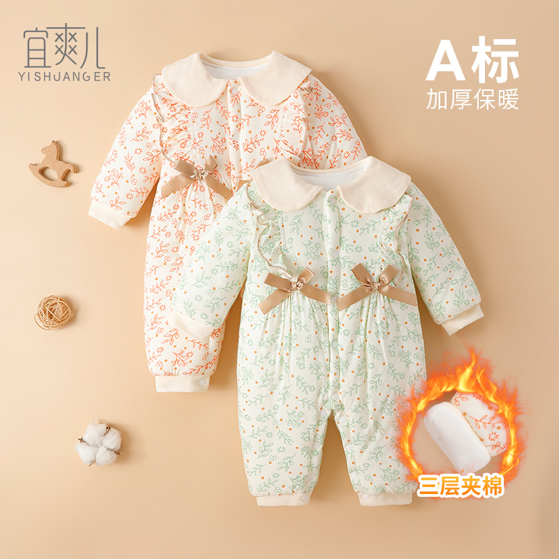 女宝宝衣服春秋冬装新生婴儿连体衣冬季夹棉袄外出服纯棉加厚套装