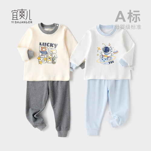 女童A类纯棉抗菌保暖内衣套装