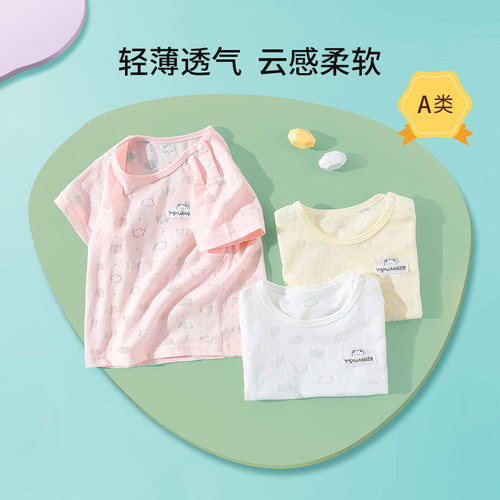 冰丝超薄款短袖T恤婴儿上衣