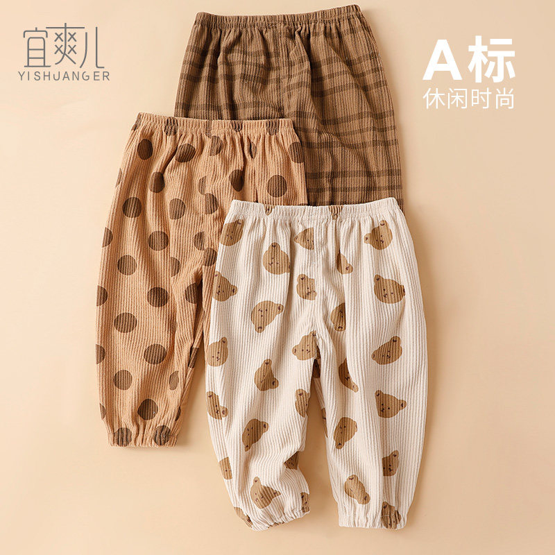 百搭休闲裤裤子宜爽儿图片