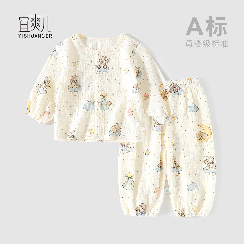 男女宝宝睡衣空调衣服夏季新生婴儿纯棉纱布上衣长袖开扣衫0-2岁