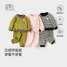 男女童睡衣秋冬季法兰绒宝宝珊瑚绒加厚款儿童家居服男孩分体套装
