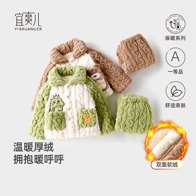 宜爽儿休闲居家春秋冬暖套装加绒