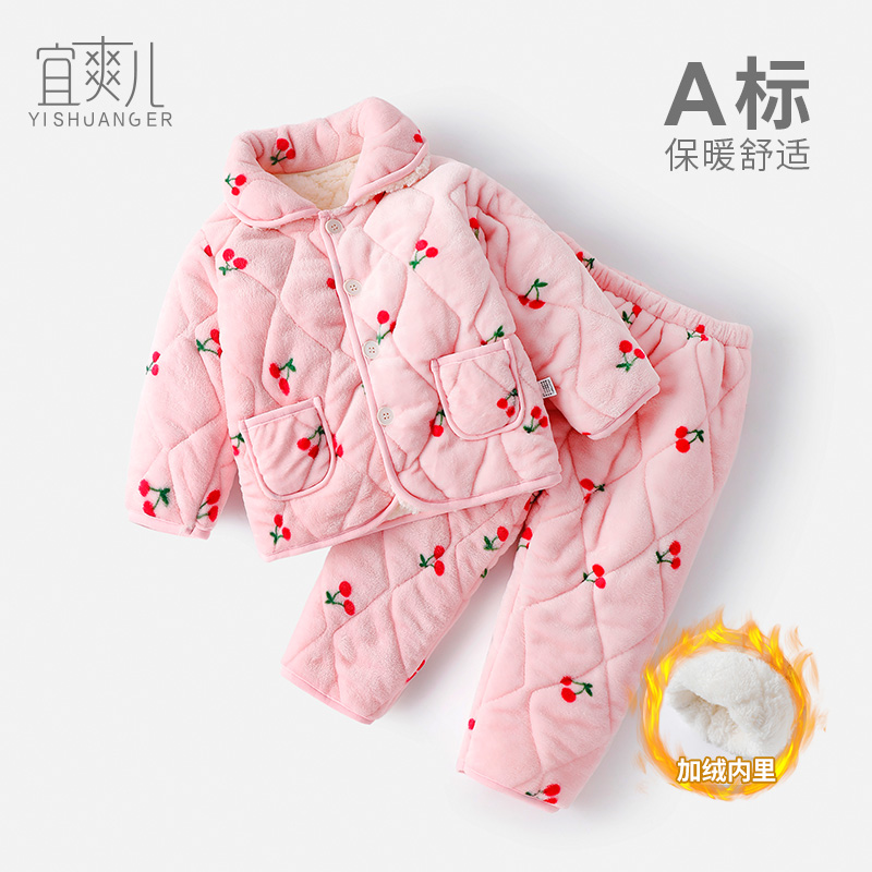 宜爽儿居家春秋冬保暖套装睡衣暖