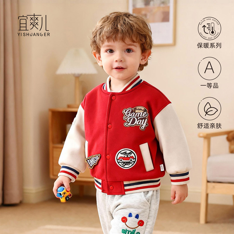 2025新款宝宝秋冬装加绒外套冬款男童洋气帅气加厚棒球服儿童上衣,童装/婴儿装/亲子装,普通外套,淘宝优惠券,粉丝福利购,淘宝优惠卷