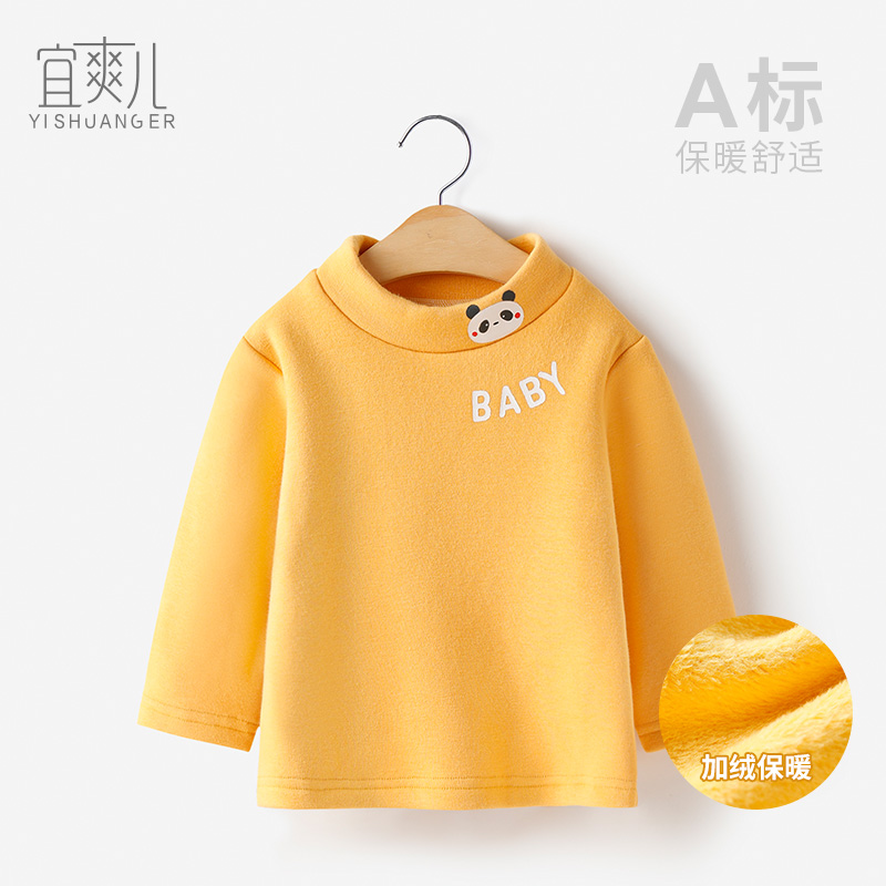 高领秋冬季保暖衣加绒加厚