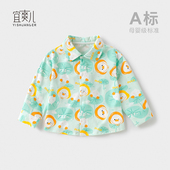 秋装 纯棉外套女童新款 上衣宝宝洋气衬衣小 儿童秋季 宜爽儿男童衬衫
