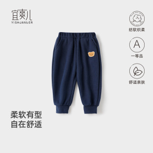 婴儿裤 长裤 子休闲卫裤 秋装 春秋衣服儿童男女童2025新款 宝宝运动裤