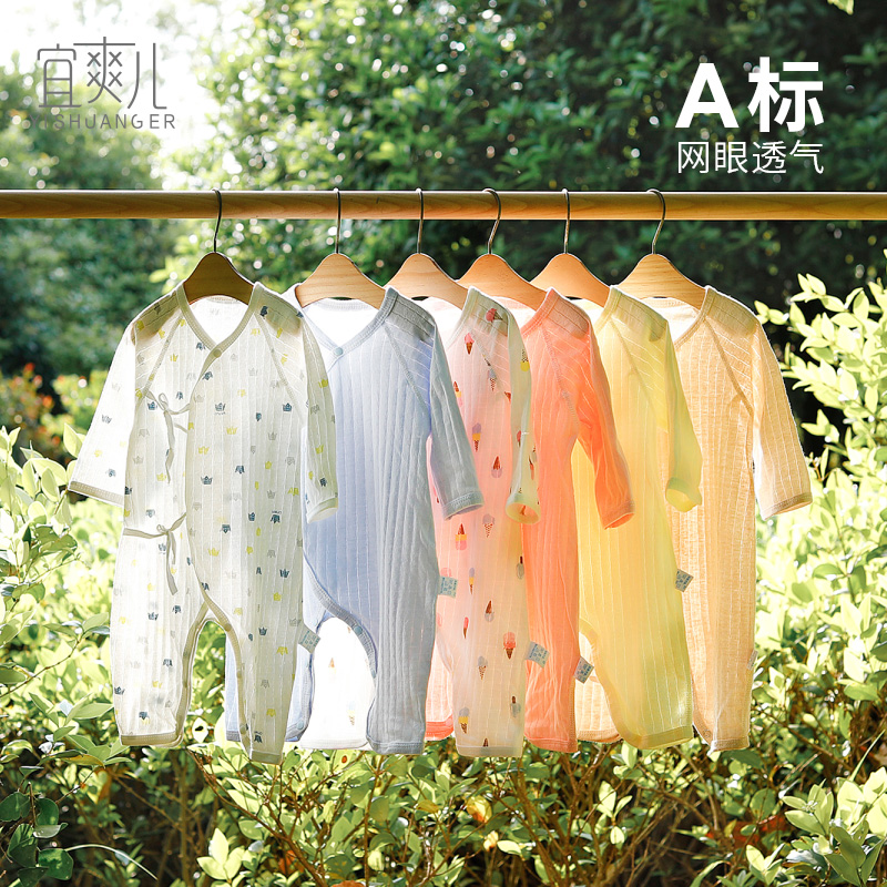 新生儿和尚服纯棉婴儿连体衣