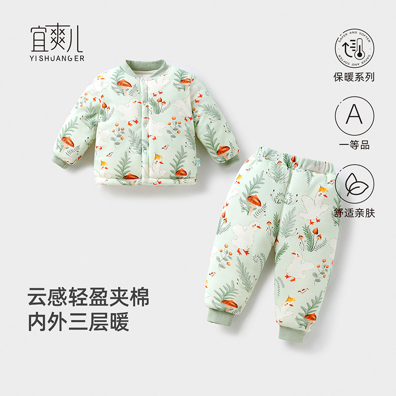男女保暖分体棉衣棉裤儿童内衣套宝宝秋衣秋裤春秋冬婴儿打底夹棉,童装/婴儿装/亲子装,棉袄/棉服,淘宝优惠券,粉丝福利购,淘宝优惠卷
