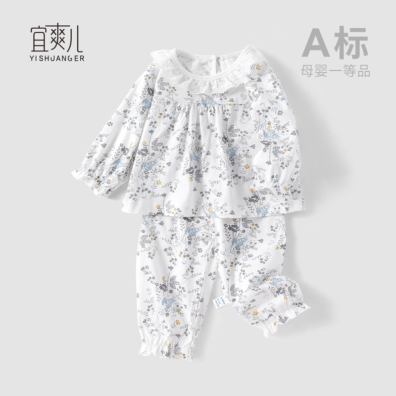女童夏季套装宝宝亲肤休闲家居服睡衣婴幼儿可爱春秋长袖上衣裤子