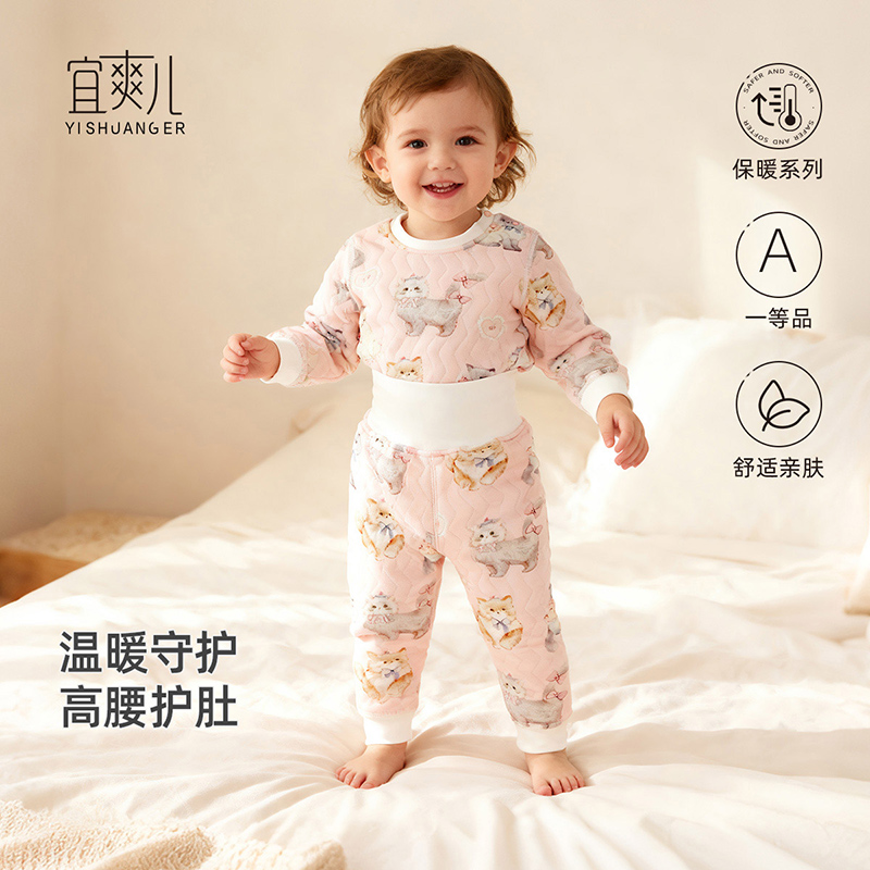 宜爽儿休闲三层夹棉套装亲肤舒适