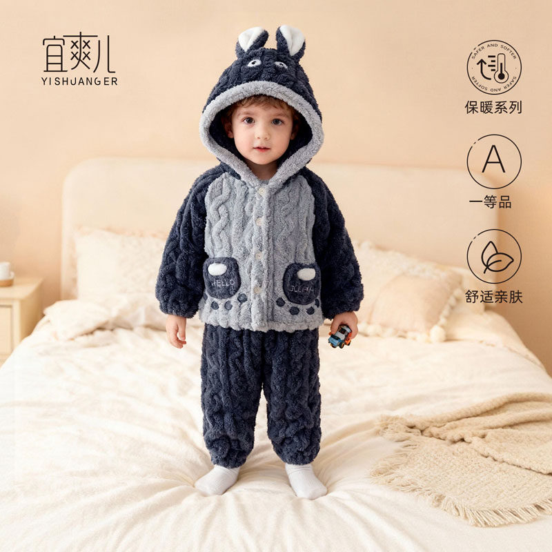 男孩法兰绒秋冬季儿童睡衣套装长袖加厚加绒宝宝珊瑚绒家居服套装,童装/婴儿装/亲子装,家居服套装,淘宝优惠券,粉丝福利购,淘宝优惠卷