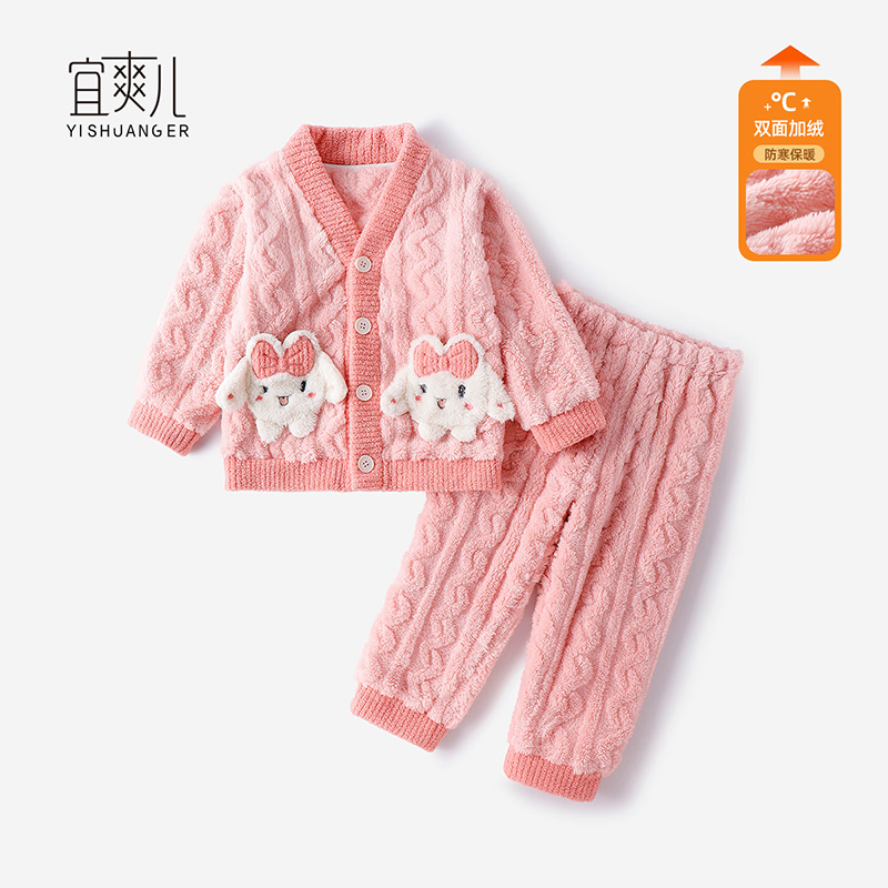 宜爽儿加绒保暖加厚睡衣套装女宝