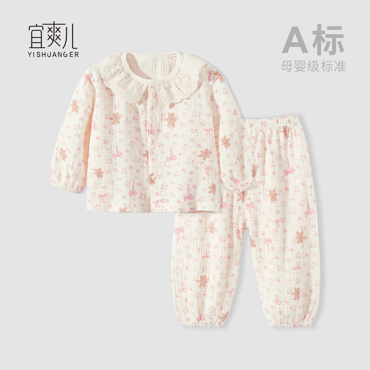 宜爽儿休闲纯棉2件夏季轻薄透气图片