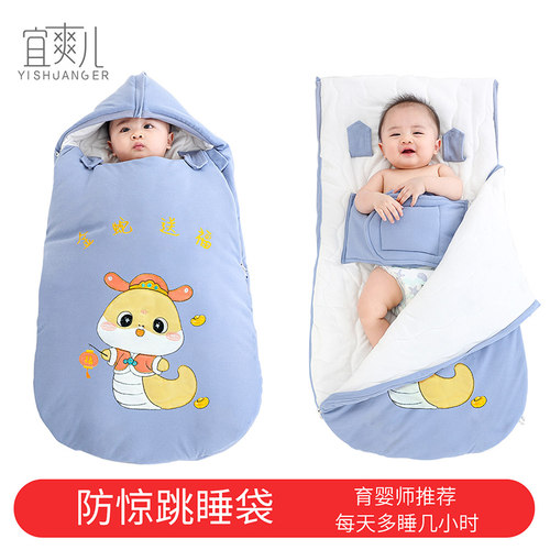 宜爽儿睡袋夹棉保暖秋冬